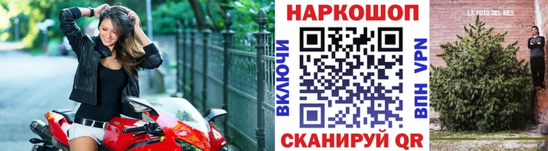 Наркотические вещества Пыть-Ях Кокаин  МЕФ  A-PVP  Каннабис  Гашиш 