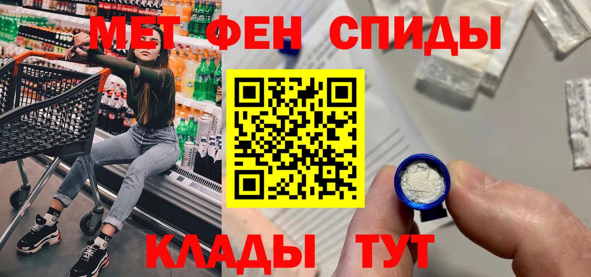 АМФ VHQ Пыть-Ях