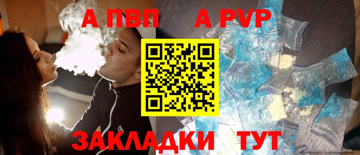 COCAIN  АМФЕТАМИН   Купить наркотик  Мефедрон кристаллы  ГАШ  Экстази  Вход с VPN  ГАШ  Пыть-Ях  МЕТ 