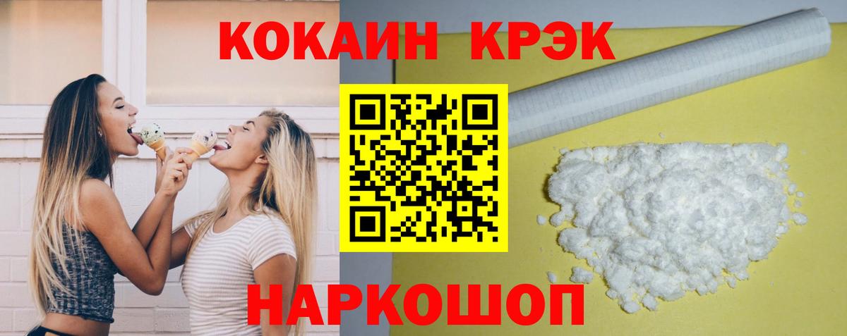 COCAIN Перу  Вход с VPN  сколько стоит  Пыть-Ях 