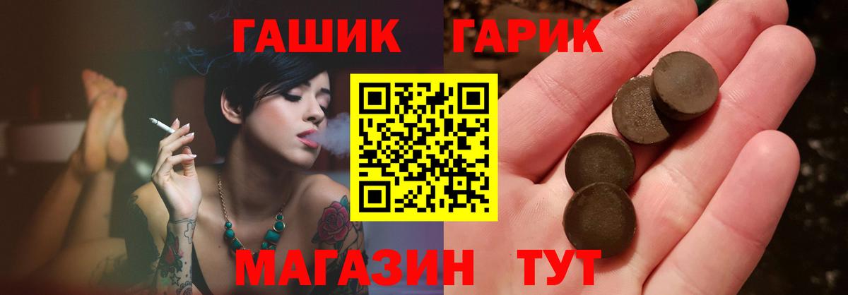 ГАШ индика сатива  Вход с VPN  Пыть-Ях  ГАШИШ 40% ТГК 