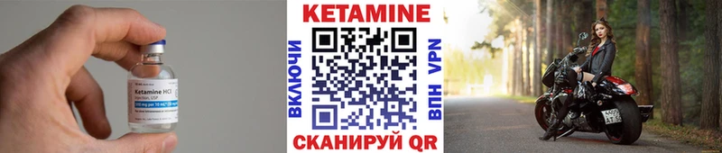 где купить наркотик  Пыть-Ях  Кетамин ketamine 