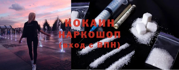 спиды Гусиноозёрск