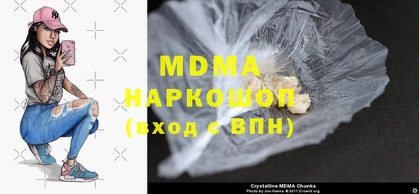 mdpv Гусев