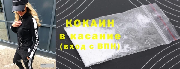 спиды Гусиноозёрск