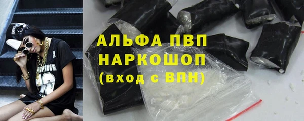 спиды Гусиноозёрск