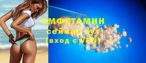 спиды Гусиноозёрск