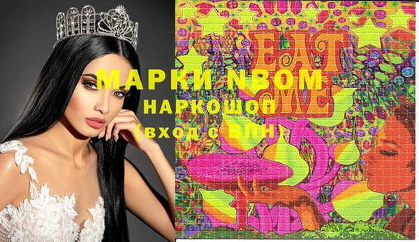 спиды Гусиноозёрск