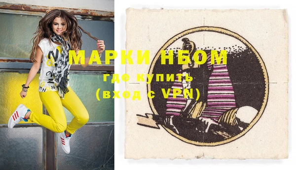 кокаин VHQ Михайловка