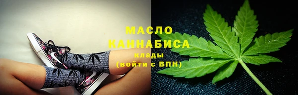 MESCALINE Гусь-Хрустальный