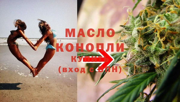 mdpv Гусев