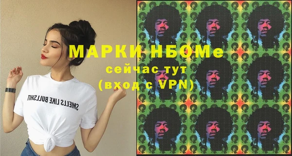 mdpv Гусев