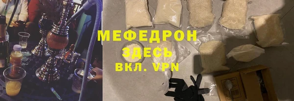 спиды Гусиноозёрск