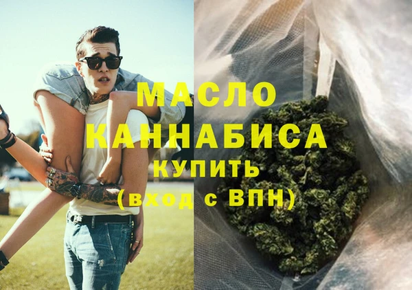 бутират Нея