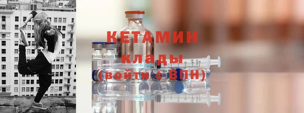 кокаин VHQ Нефтегорск