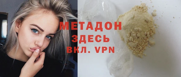 спиды Гусиноозёрск