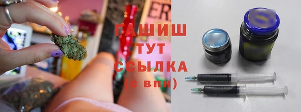 mdpv Гусев