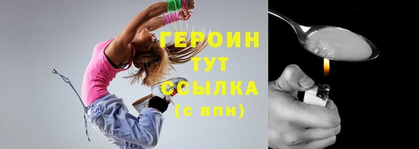MESCALINE Гусь-Хрустальный