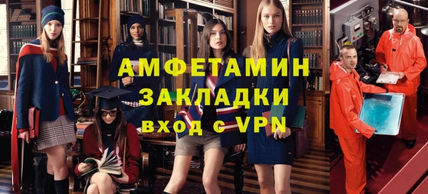 спиды Гусиноозёрск