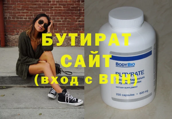спиды Гусиноозёрск