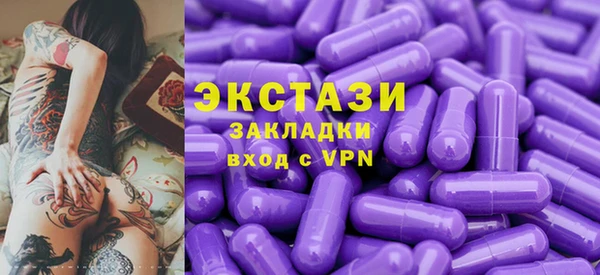 кристаллы Нефтекумск