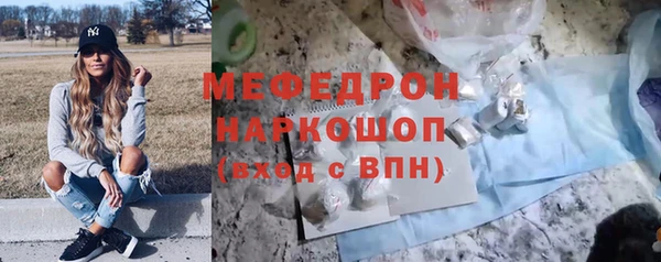 спиды Гусиноозёрск