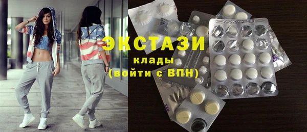 спиды Навашино