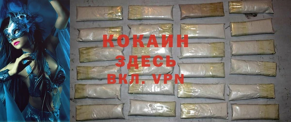 спиды Гусиноозёрск