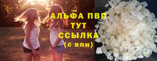 mdpv Гусев