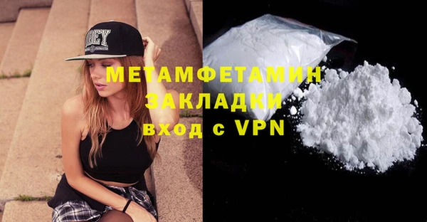 MESCALINE Гусь-Хрустальный