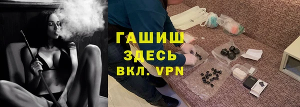 mdpv Гусев