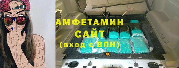 бутират Мегион