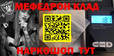 ALPHA-PVP Жуковский