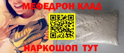 кокаин премиум Заводоуковск