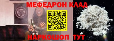 скорость mdpv Аргун