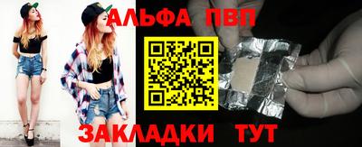 герыч Апрелевка