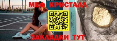 кокаин премиум Заводоуковск