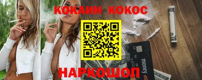 ALPHA-PVP Жуковский