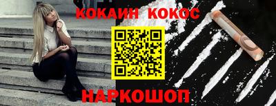 PSILOCYBIN Апшеронск