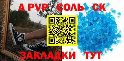МДМА Заволжье