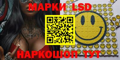 PSILOCYBIN Апшеронск