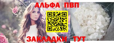 PSILOCYBIN Апшеронск