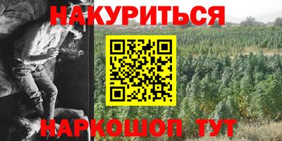 героин Кандалакша