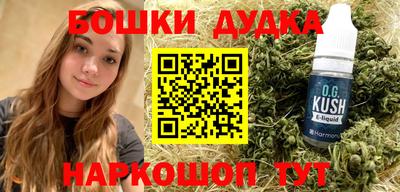 кокаин премиум Заводоуковск