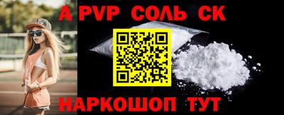 кокаин премиум Заводоуковск