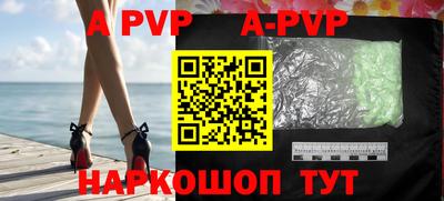 кокаин премиум Заводоуковск