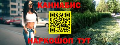 кокаин премиум Заводоуковск