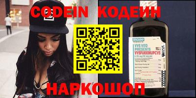 кокаин премиум Заводоуковск