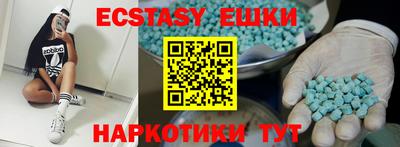 МДМА Заволжье