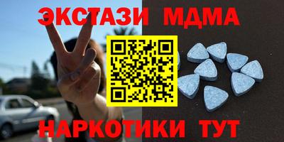 МДМА Заволжье